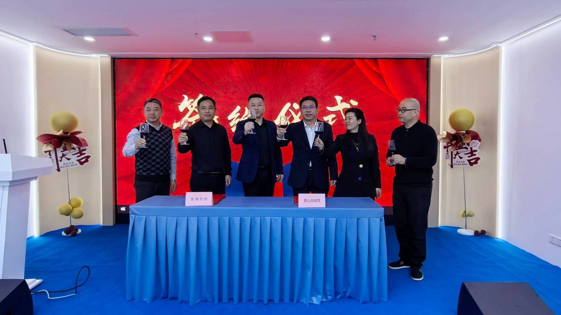斌砺青商贸